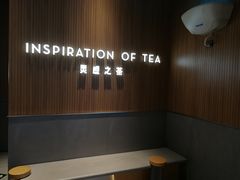 大堂-喜茶(北京通州万达店)