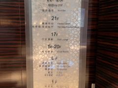 -上海豫园万丽酒店·行政酒廊(河南南路店)