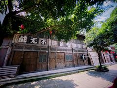 -土城古镇
