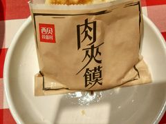 -西贝(金桥店)