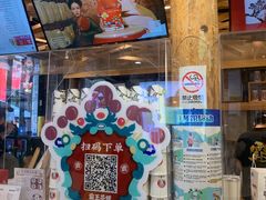 -霸王茶姬(南强街店)