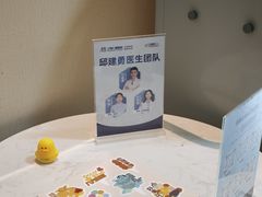 -上海仁爱医院口腔科 · 种植