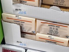 -ALDI奥乐齐超市(凯德虹口店)