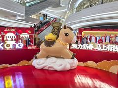 -KK ONE(京基滨河时代店)