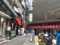 -万县面馆(高笋塘店)