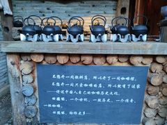 -田德能咖啡博物馆