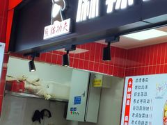 -万达广场(沈阳铁西店)