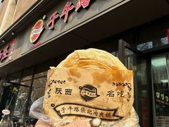-子午路张记肉夹馍(翠华路店)