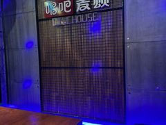-唱吧麦颂KTV(方庄店)