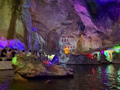 -星湖旅游景区七星岩