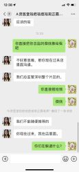 -资医堂·除疤祛痘祛斑