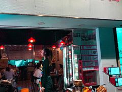 门面-壹楼烧烤档(坂田五和店)