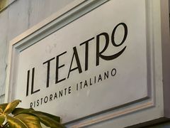 -IL TEATRO 精品意大利餐厅