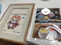-海底捞火锅(高新万达广场店)