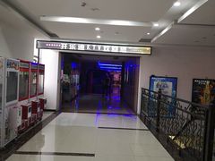 -开乐迪KTV(石桥店)
