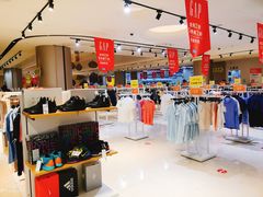 -BIGOFFS 超级折扣(仁恒伊势丹店)