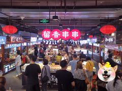 大堂-八一路好吃街(雨田商务大厦店)