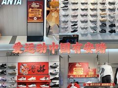 -银座购物广场(高新区店)