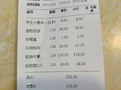 -清真悦宾楼食府(海湖店)