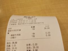 -谷田稻香(昌里路店)