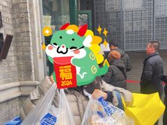 -天泽祥·鼓楼馒头(鼓楼店)