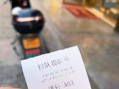 -山·烤辣鸡韩国料理(西溪路店)