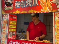 -芙蓉泉·烤鸡爪(芙蓉街店)
