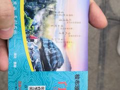 -梭布垭石林景区