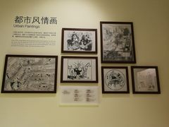-张乐平故居