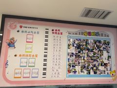 -Mr.先声音乐(东海店)