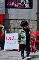-LuLu玩具公社