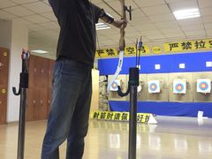 -张弛射箭馆