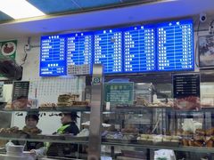 -老磁器口豆汁店(天坛店)