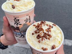 -一杯潮茶(西街店)