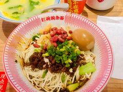 红碗豌杂面套餐-遇见小面(广州南站店)