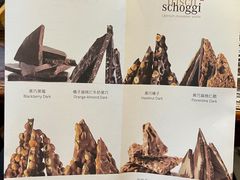 -Laderach 莱德拉(上海环贸iapm店)