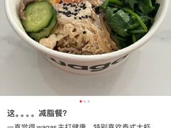 -Wagas(静安嘉里中心店)