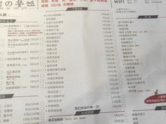 -呱呱叫民俗风味主题餐厅(沣峪口店)