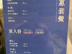 -赛百味(仙林金鹰店)