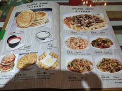 菜单-语言大学-清真食堂