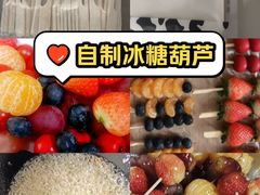 -友谊阳光城