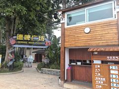 -碧水湾温泉