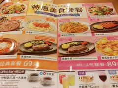 菜单-萨莉亚意式餐厅(西青道欧亚达店)