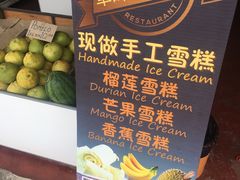 -ZF Seafood Restaurant 卓峰海鲜餐