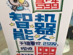 -广州花之恋城堡酒店
