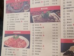 -锅首鲜品火锅(鸳鸯店)