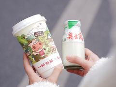 -一杯潮茶·专注潮汕茶饮(金禧花园店)