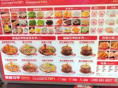 -见味花甲(合生汇店)