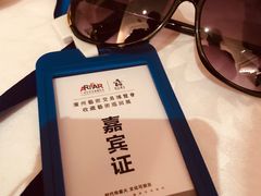 -深圳湾科技园丽雅查尔顿酒店
