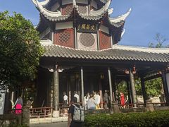 -文昌阁